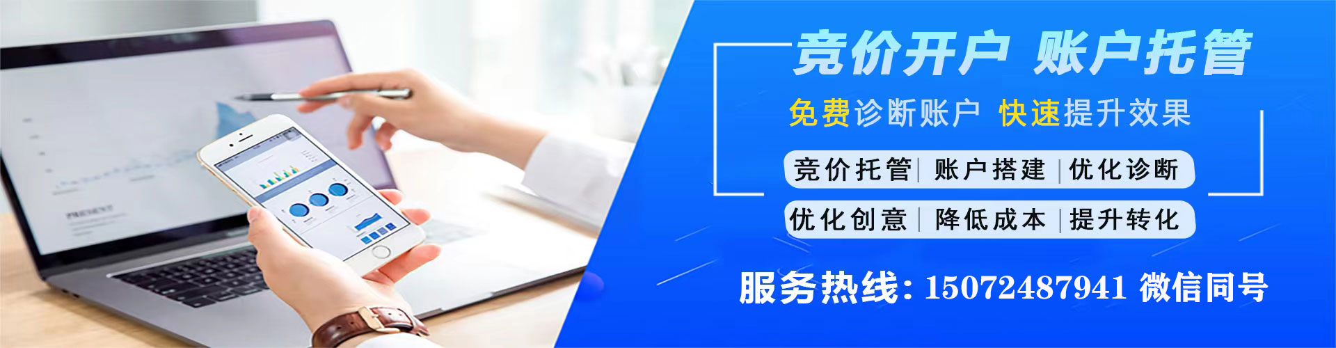 红山百度网络推广